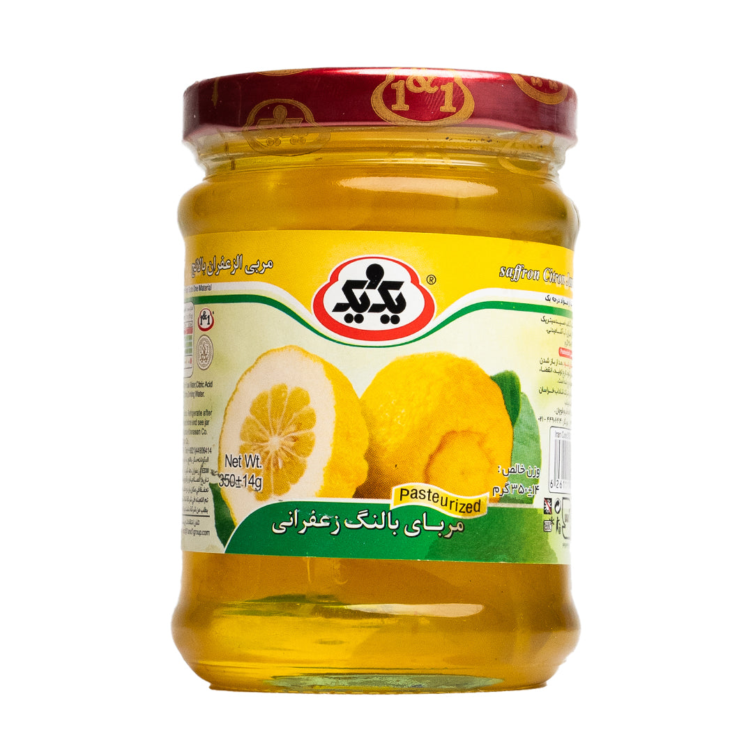 Jar of Balang Jam
