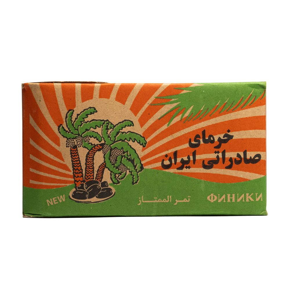 Packaging Pressed Dates Kabkab