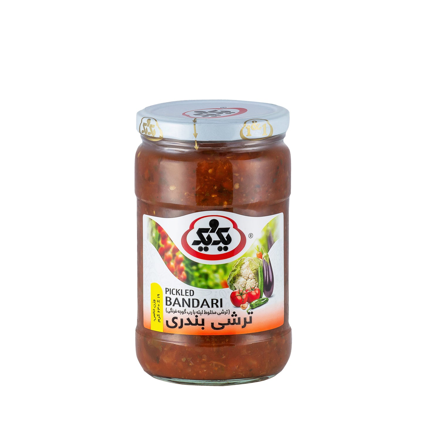 Packaging Pickled Bandari Mix