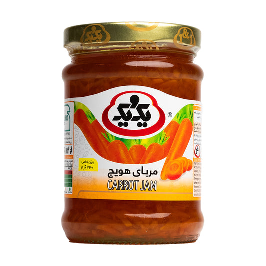 Packaging Carrot Jam