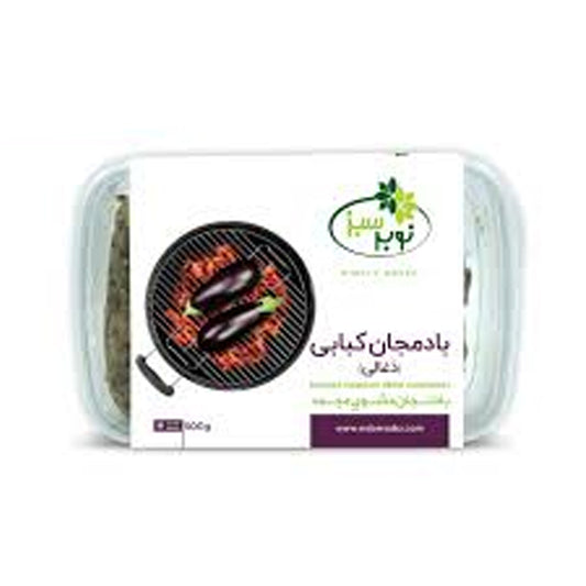 Packaging Frozen BBQ Eggplant